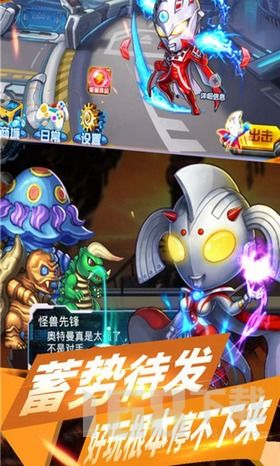 游戏超人 