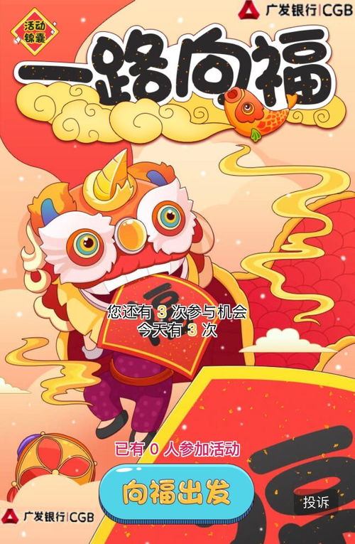 新年歌曲大全 