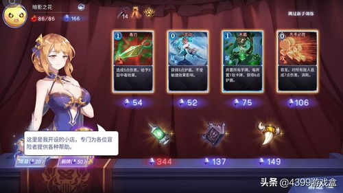 novelai图像生成器 