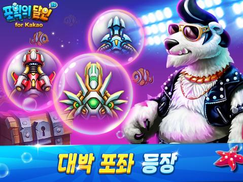 cf活动助手网页版 