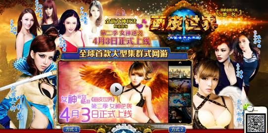 蚂蚁勇士群游戏 