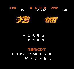 fc游戏模拟器安卓版 