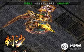 泡泡大作战游戏手机游戏 