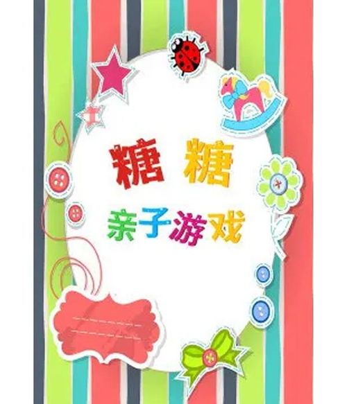 数字游戏英雄生存 