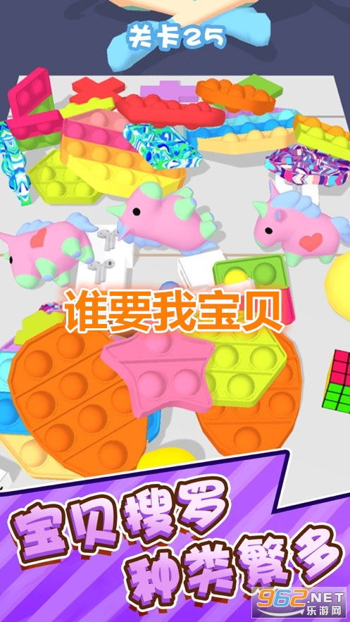 史上最解压游戏 