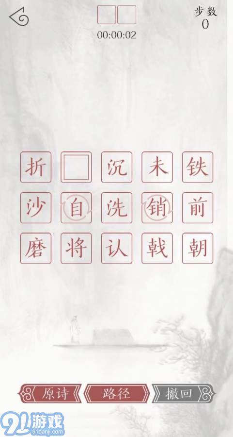 爱丽丝的餐厅单词游戏下载 