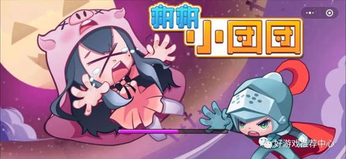 团团分身最新版本下载 