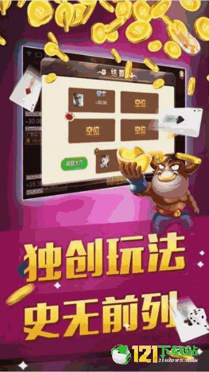 代号花游戏下载 
