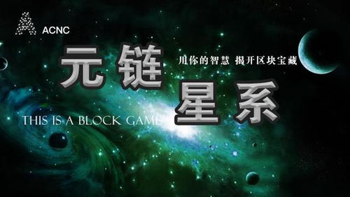元梦之星云游戏 