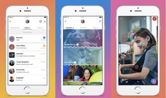 ios skype 设置摄像头