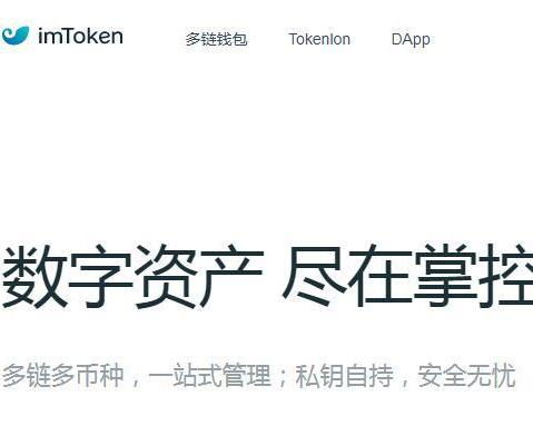 Imtoken卸载后数字资产,数字资产安全转移与备份策略解析