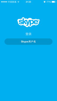 iphone无法登陆skype,iPhone无法登录Skype?揭秘常见问题及解决方案