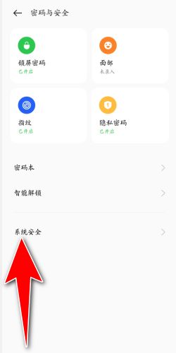 oppo下载不了whatsapp,OPPO手机无法下载WhatsApp的解决方案揭秘
