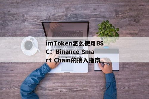 imtoken如何弄usdt钱