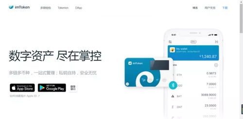 imtoken有客服那,解决您