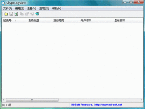 log onto Skype,