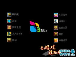 乐逗游戏平台手机版正版2024最新下载 
