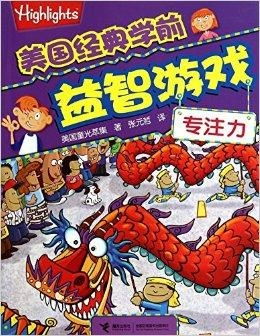 异族崛起外国版本 