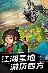 归客游戏盒子 