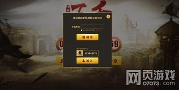 377游戏盒子免费下载 