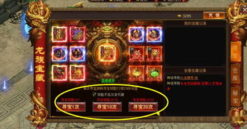 交管12123 