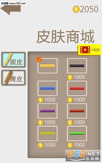 泡泡大作战游戏手机游戏 