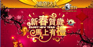 魔幻庄园红包游戏 