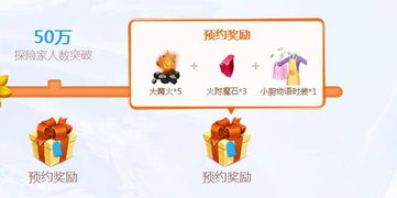 心力物语游戏下载 