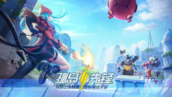 泡泡大作战游戏手机游戏 
