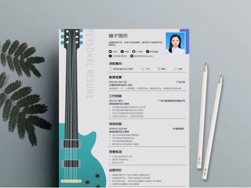 桔多多完美简历 