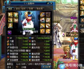 泡泡大作战游戏手机游戏 