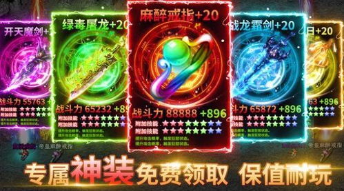 垃圾回收站游戏2024最新下载地址 