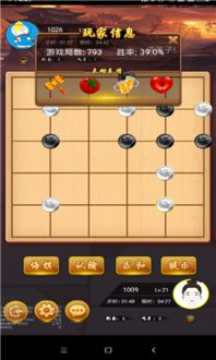 三国志战棋版官方版 