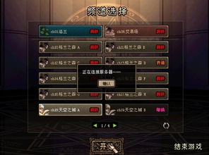泡泡大作战游戏手机游戏 