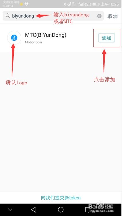 imtoken最新版怎么充值,畅享数字资产交易