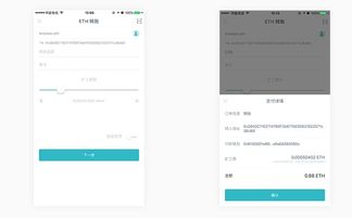 imtoken怎么删除转账地址,如何使用IMToken删除转账地址