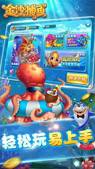 金沙 