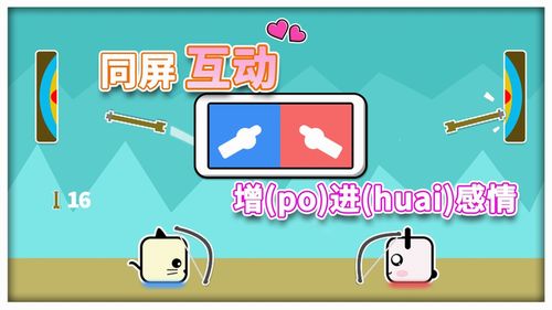集石桌游app下载 