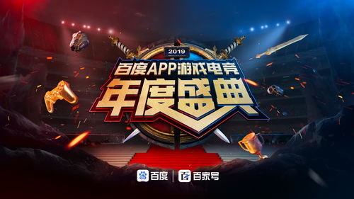 植物大战僵尸年度版 