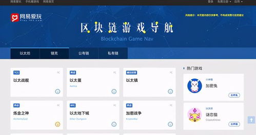 假王子恋爱手册2团宠上线手机版 