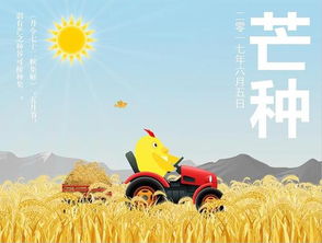区域召唤 