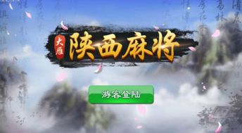 泡泡大作战游戏手机游戏 