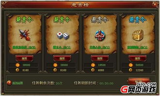 悬赏鱼任务平台 