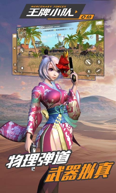 金牌小秘 