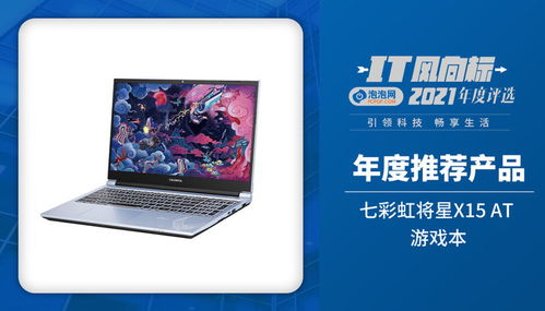 泡泡大作战游戏手机游戏 