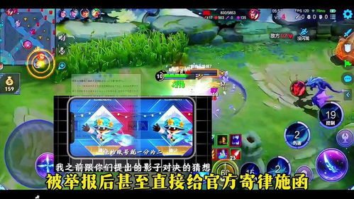 维护和平消灭敌人手机版 