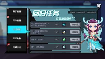 魔物必须死游戏最新版2024下载安装官方版 
