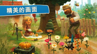 小小像素之家游戏下载 