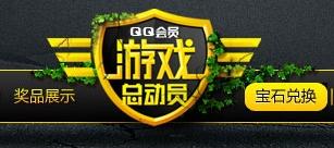 超级小不点游戏下载 
