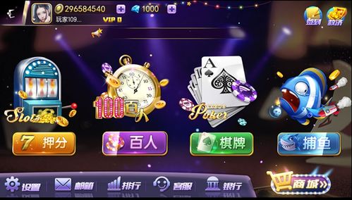 解压高手赚钱游戏 